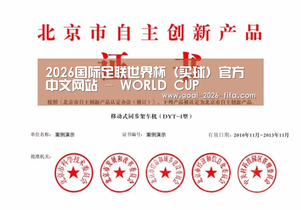 荣誉证书三