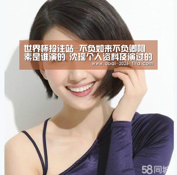 2026世界杯买球官网