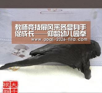 世界杯买球